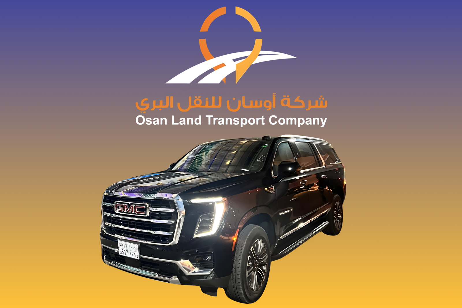 GMC الرئيسية